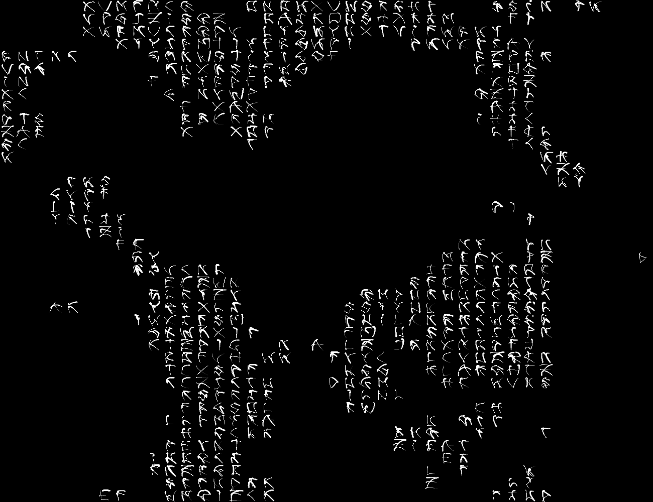 noise